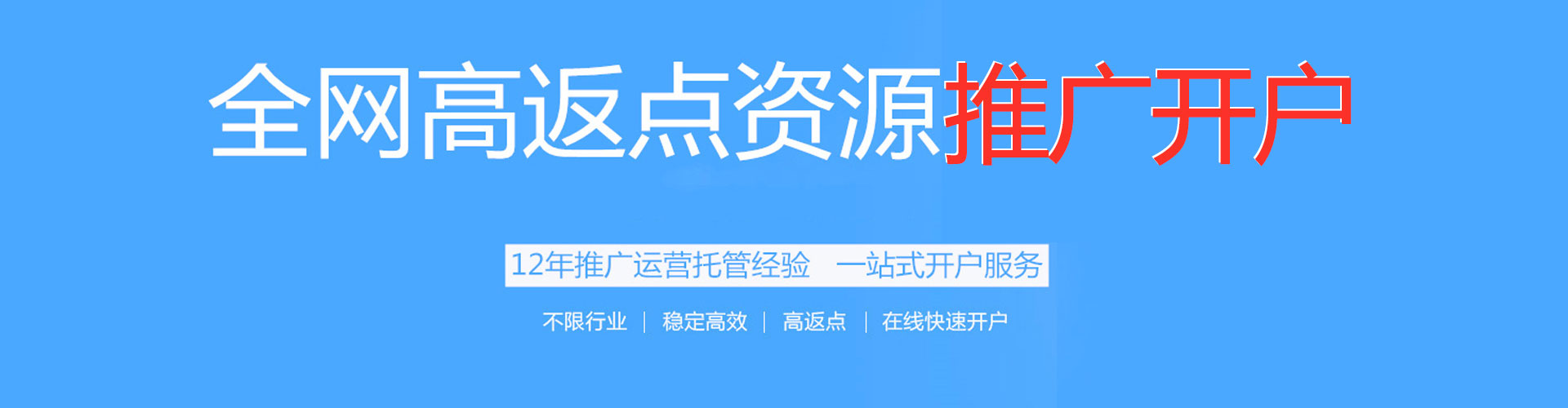 宿豫百度sem